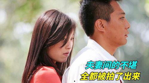 国产夫妻aV,揭秘中国家庭情感与性爱的真实面貌